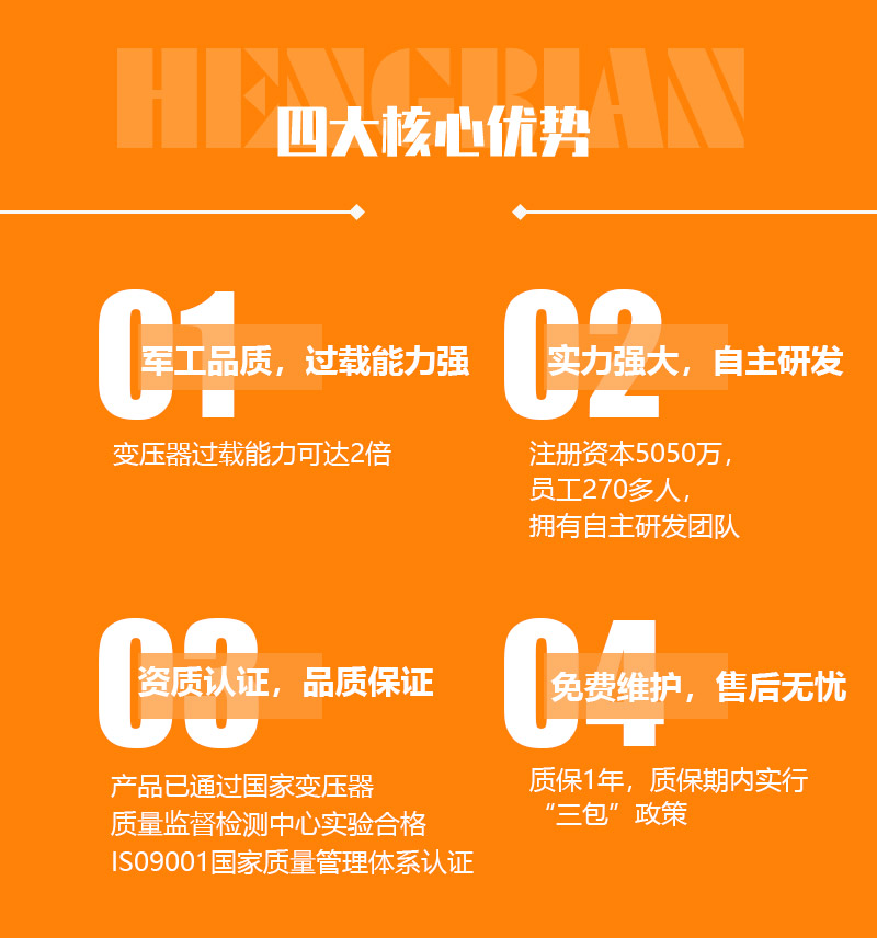 6脈波中頻爐專(zhuān)用變壓器-高過(guò)載整流變壓器-變壓器設(shè)備展示-洛陽(yáng)恒變電力設(shè)備有限公司