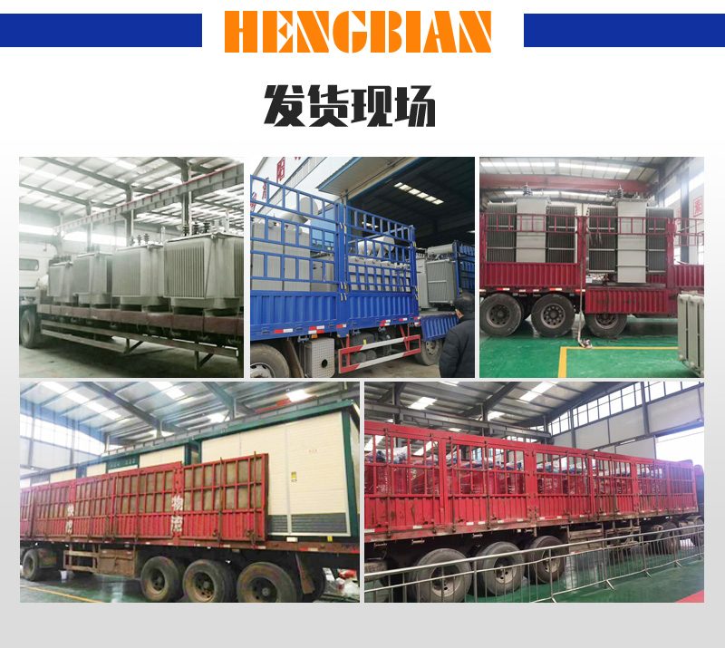 6脈波中頻爐專(zhuān)用變壓器-高過(guò)載整流變壓器-變壓器設(shè)備展示-洛陽(yáng)恒變電力設(shè)備有限公司